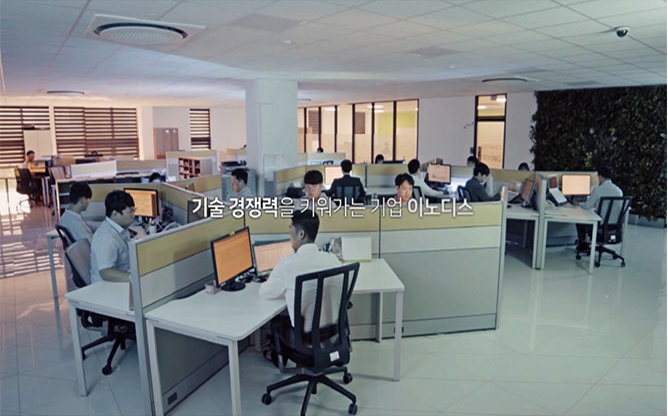 (주)이노디스 - 반도체 부품 제조