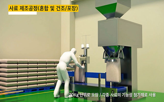 (주)삼다 - 친환경 아미노산 발효액비