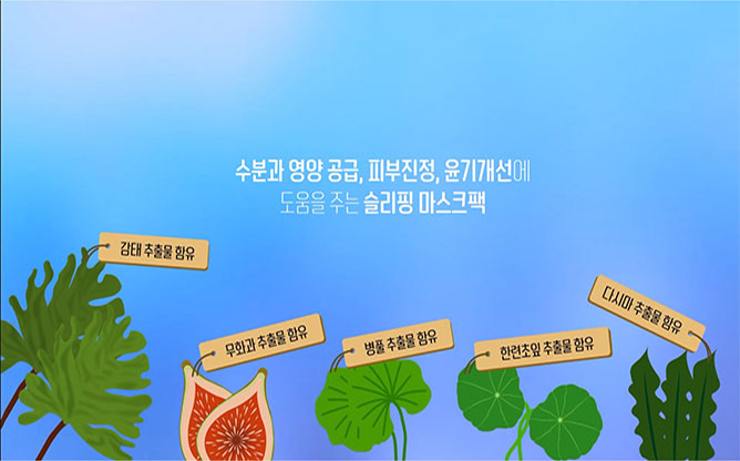 동안주식회사 - 마로한 핸드크림