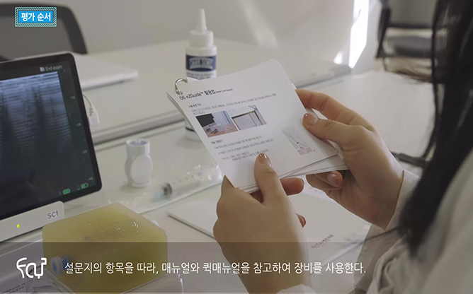 (주)에프씨유