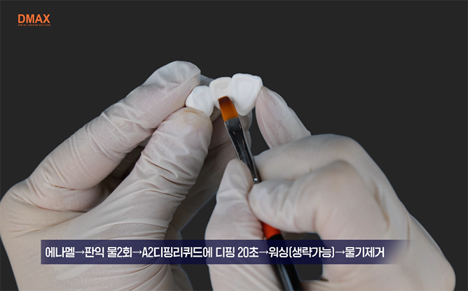 (주)디맥스 -  컬러 리퀴드 클래식