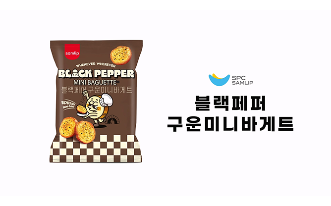 (주)광일식품 - 과자