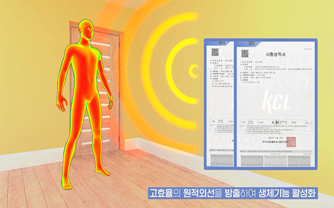 (주)천지건업 - 천연 페인트