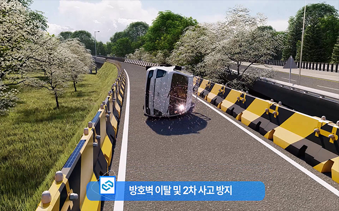 (주)글로벌에스텍 - 방호벽 일체형 태양광 조명등