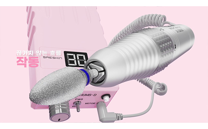 (주)세신유나이티드 - 네일 드릴