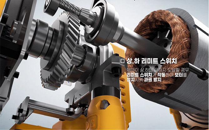 (주)대산이노텍 - 전동 호이스트