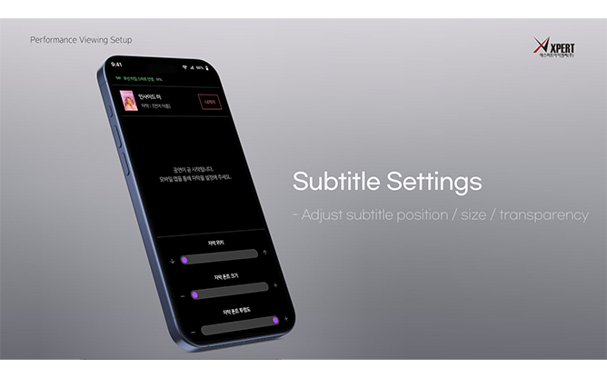 엑스퍼트아이엔씨(주) - 스마트 안경