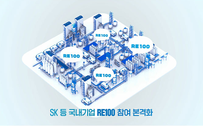 (주)아이디정보시스템 - 에너지융합