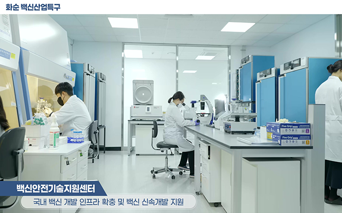 화순군청