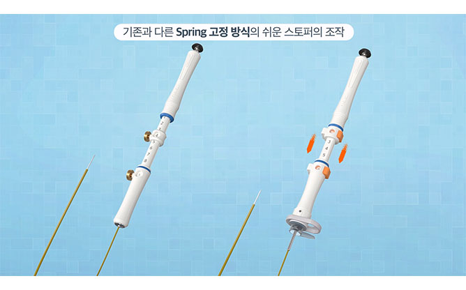 (주)파인메딕스 - 내시경용 국산화 의료기기
