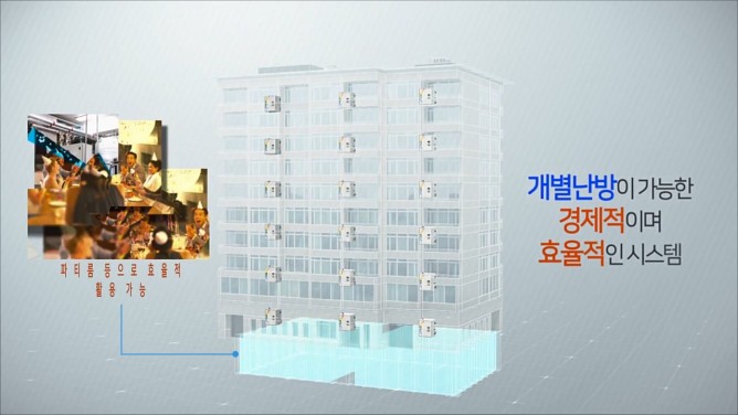 (주)명보에너지 - 전기보일러