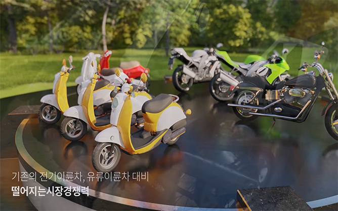 한국기술거래사회 - 이륜차