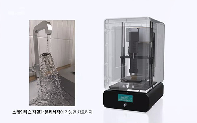 (주)엘에스비 - 푸드 3D프린팅 전문
