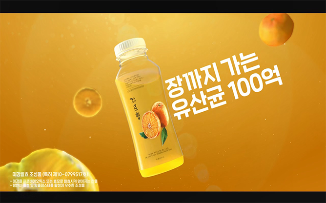 제주홍암가 - 감로향