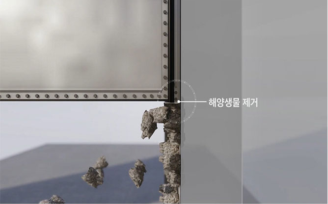 (주)21미터 - 수문구조물 클리닝장치