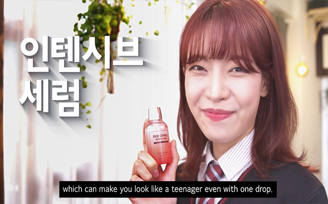 워너비코스메틱 - 오르제나 마일드 로즈카밍