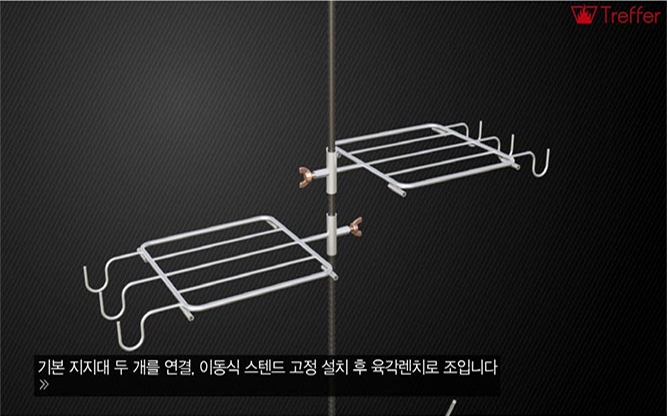 성창산업 - 캠핑용 걸이형 선반