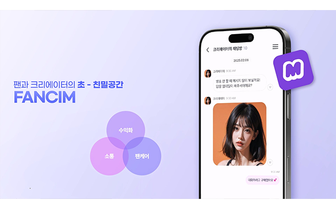 (주)일리오 - 인터넷 스트리머 방송 플랫폼