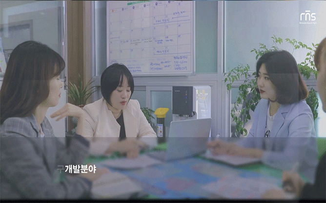 (주)알엔에스 - 기능성 화장품연구개발