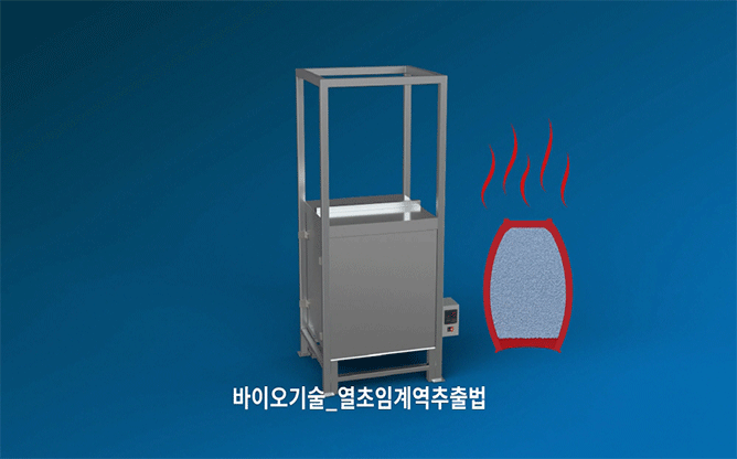 대경이노텍(주) - 바이오 미네랄 솔트