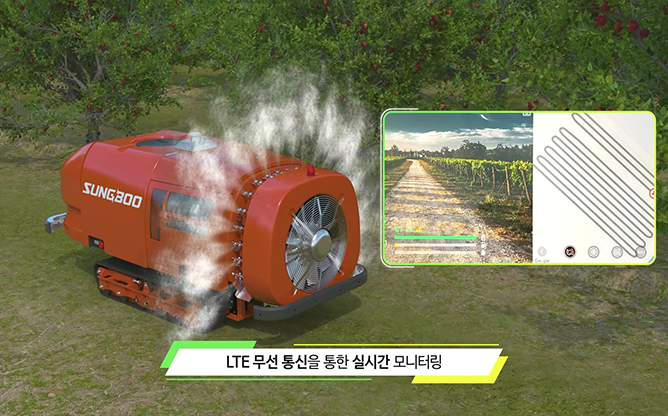 성부산업 - 자율주행기반 무인방제 SS기