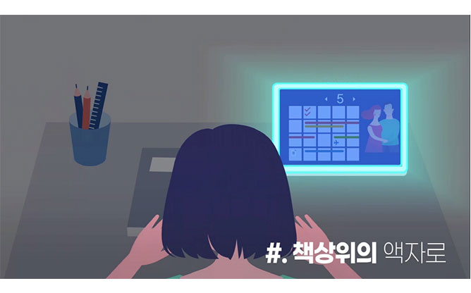 (주)다가와코리아 - 모션감지 라이트닝 액자