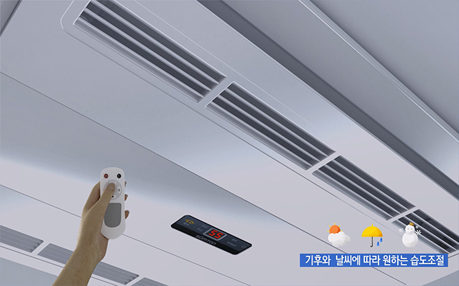 (주)에스티 - 천정형공기청정기