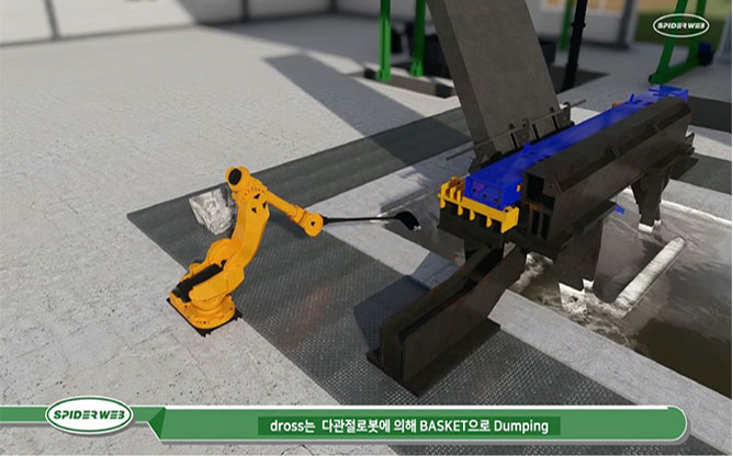 유플리드 - SPIDER WEB ROBOT SYSTEM