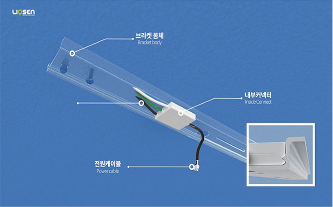 (주)삼화테크 - LED조명 제조 전문