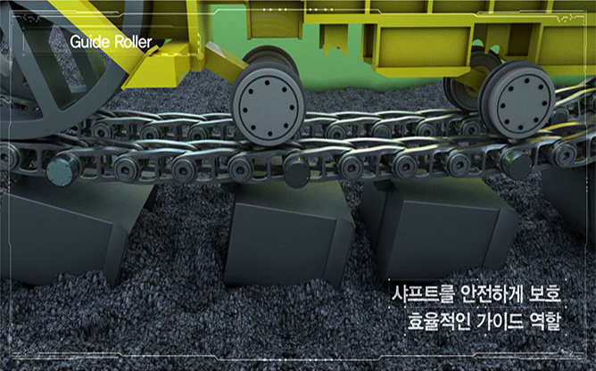 (주)지텍 - 버켓 가이드 롤러