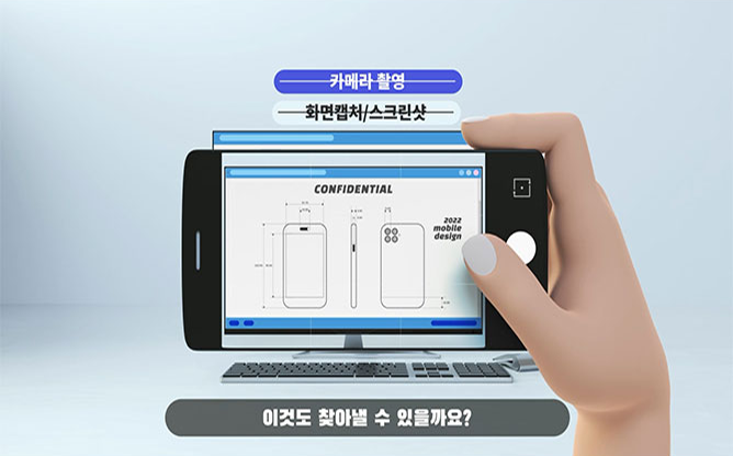 (주)마크애니 - 스크린트레이서
