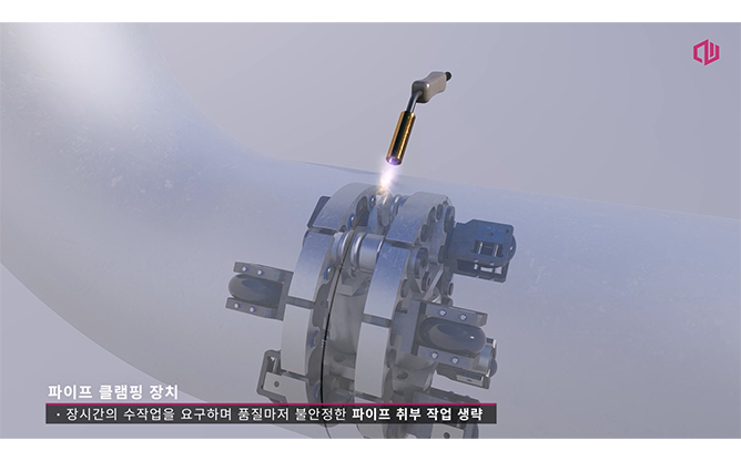 (주)다울피피티 - 용접시스템