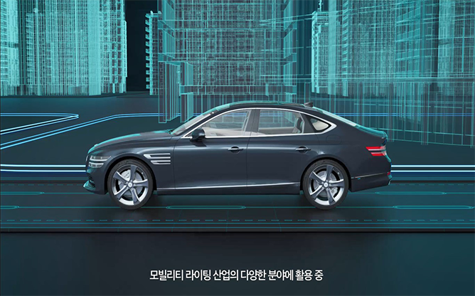 (주)옵토전자 -  웨이퍼 레벨 옵틱스