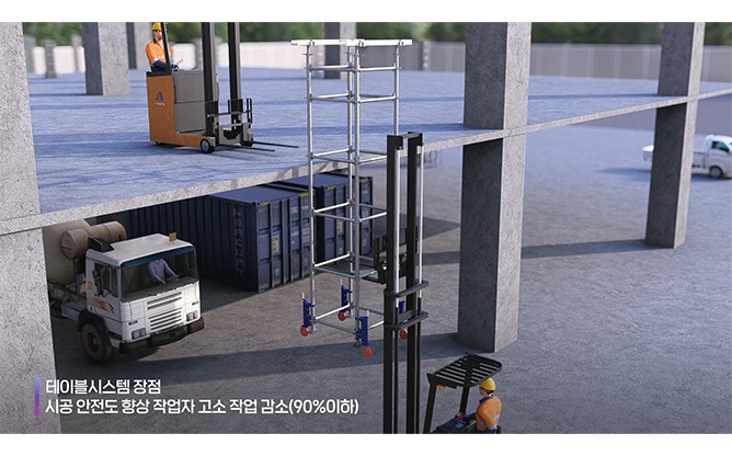 (주)한솔건업 - 종합시공 전문회사