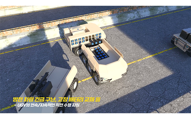 (주)삼현 - 배터리 교환형 무인 차량
