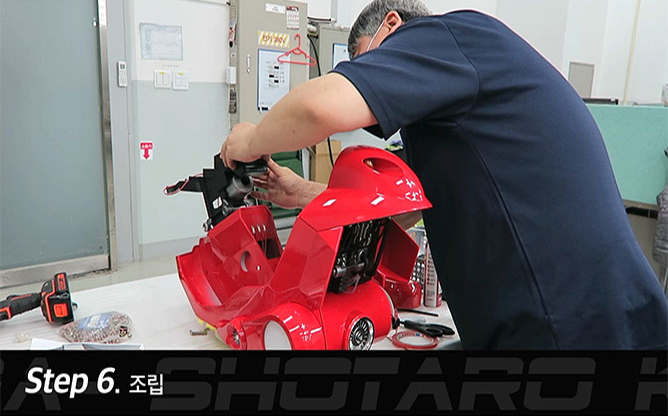 (주)지앤아이솔루션 - AKIRA BIKE