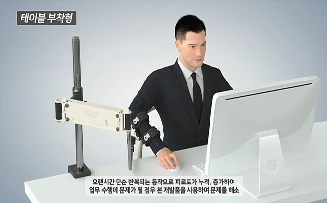 (주)케이디엠 - 재활로봇