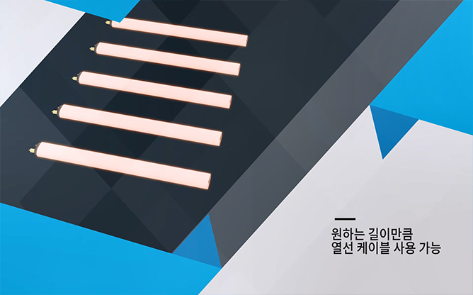 뿌리열 - 지중 난방용 탄소 발열 케이블