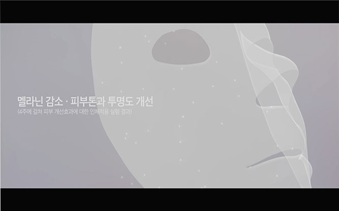 (주)라이프투게더 - 코스메틱 브랜드