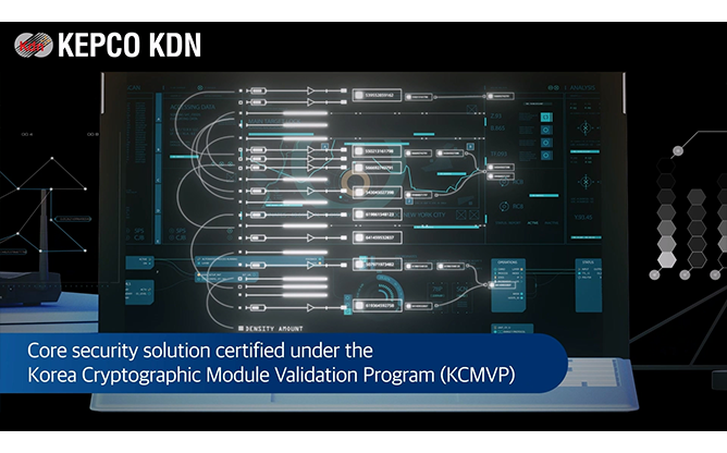 한전KDN - KCMVP 암호모듈