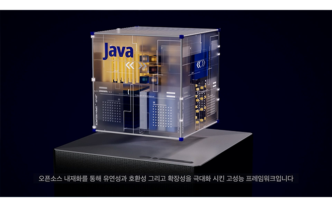 (주)티맥스소프트 - 프레임워크 전문 기업