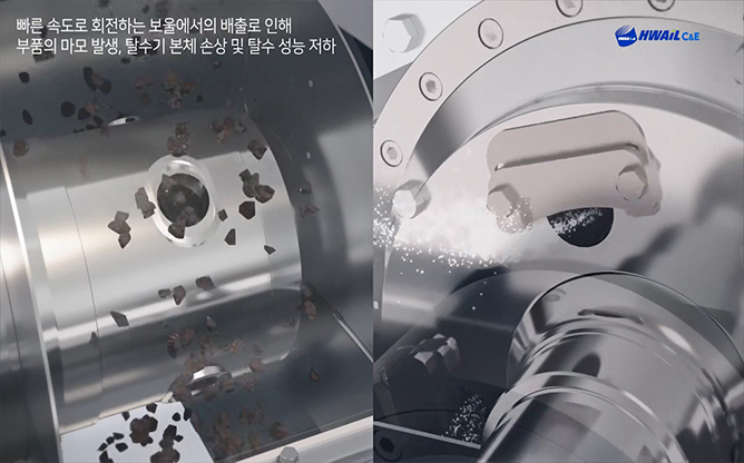 (주)화일씨앤이 - 유압 원심탈수기
