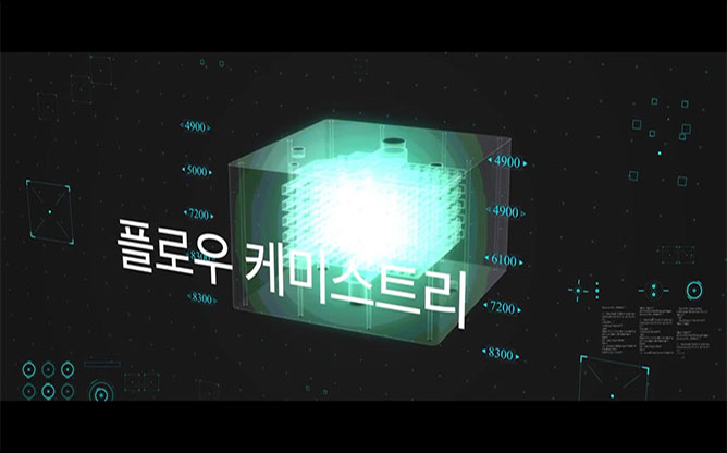 (주)지앤아이솔루션 - 3D 프린팅, 시제품 제작 전문