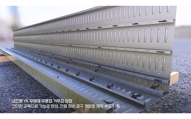 주식회사 한솔건업 - 종합시공 전문회사