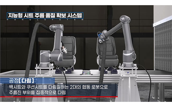 (주)한울시스템 - 스팀다림장치