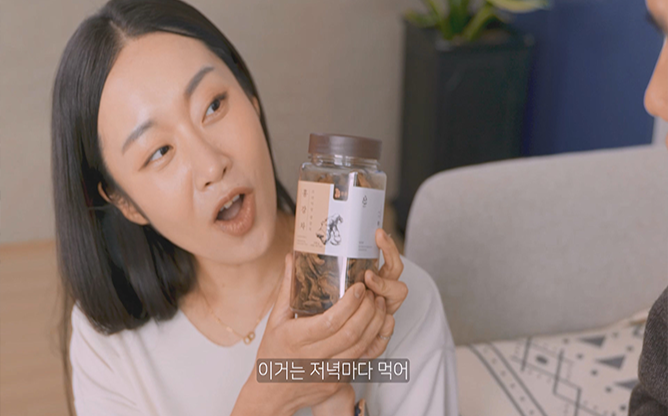 고담촌 - 홍강가루