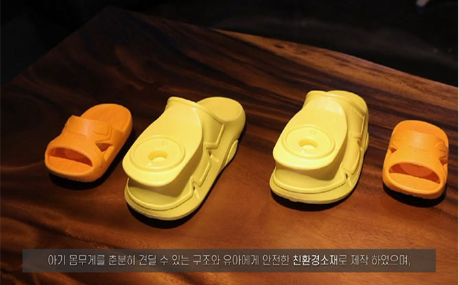 보명스포텍 - 걸음마 연습용 신발