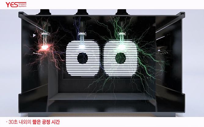 (주)예스바이오테크 - 나노 표면처리 장치