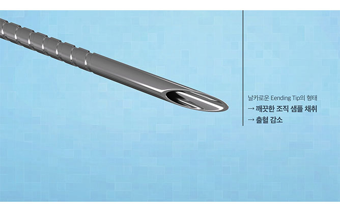 (주)파인메딕스 - 내시경용 국산화 의료기기