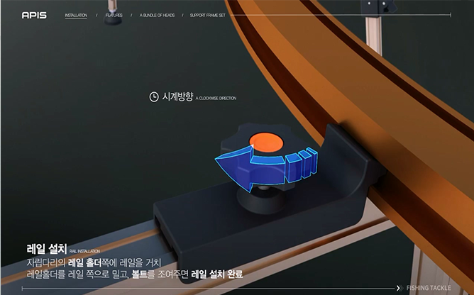 (주)아피스 - 낚시 레저용품 제조 업체